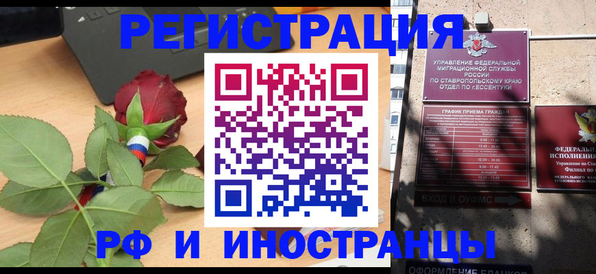 найти адрес прописки в Богородске